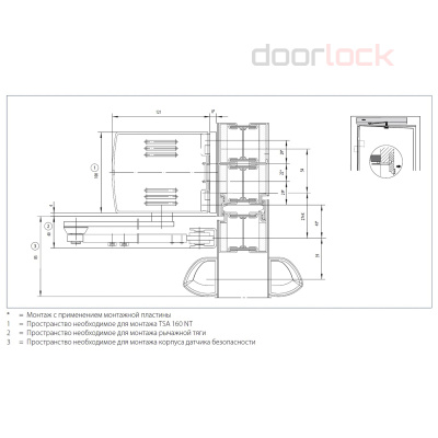 Привод распашной GEZE TSA 160NT с роликовой тягой, серебристый