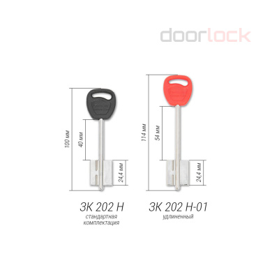 Замок ГАРДИАН 21.12Т