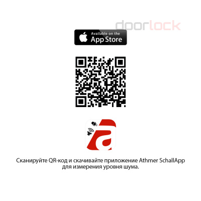 Порог автоматический Athmer Isolporte Omega Silicone single