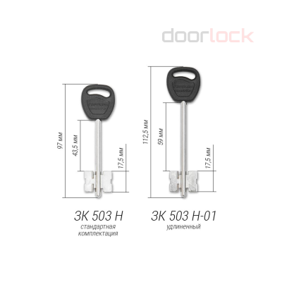 Замок дверной ГАРДИАН 50.11 сувальдный, длинный ключ, никелированный